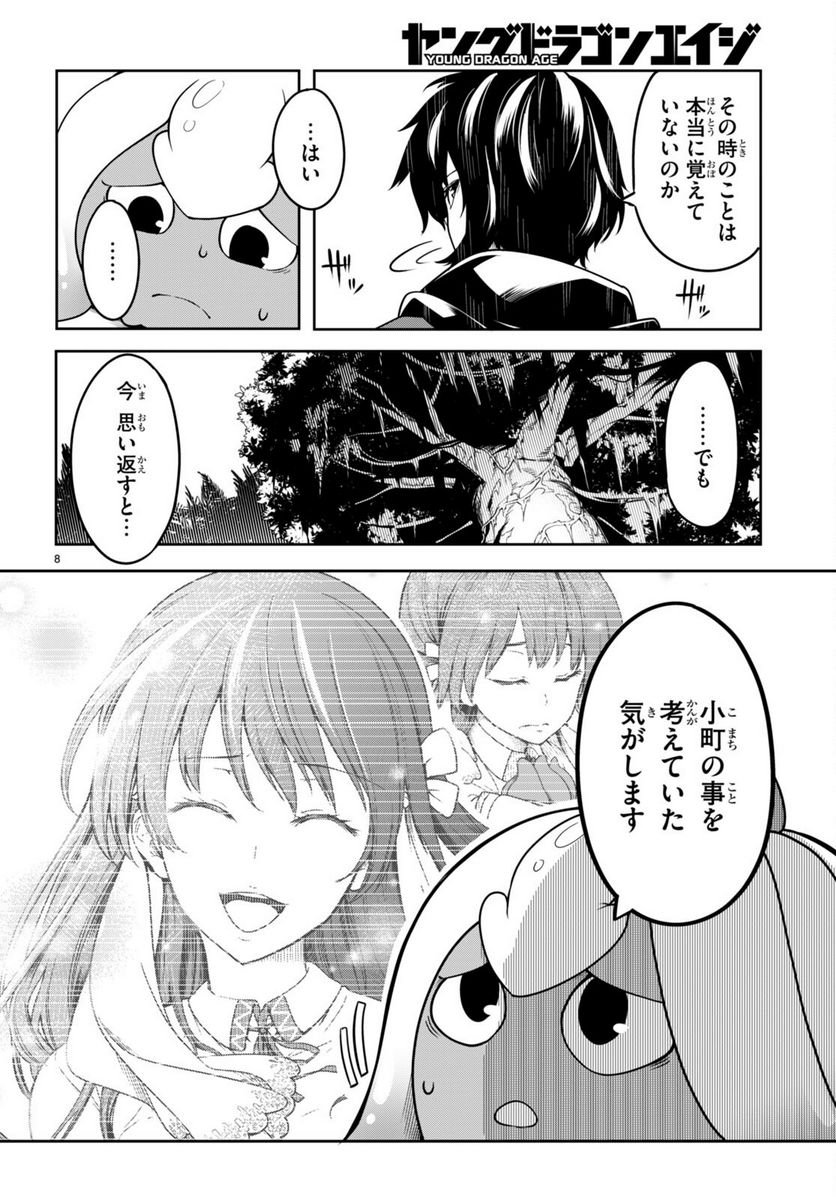 P8