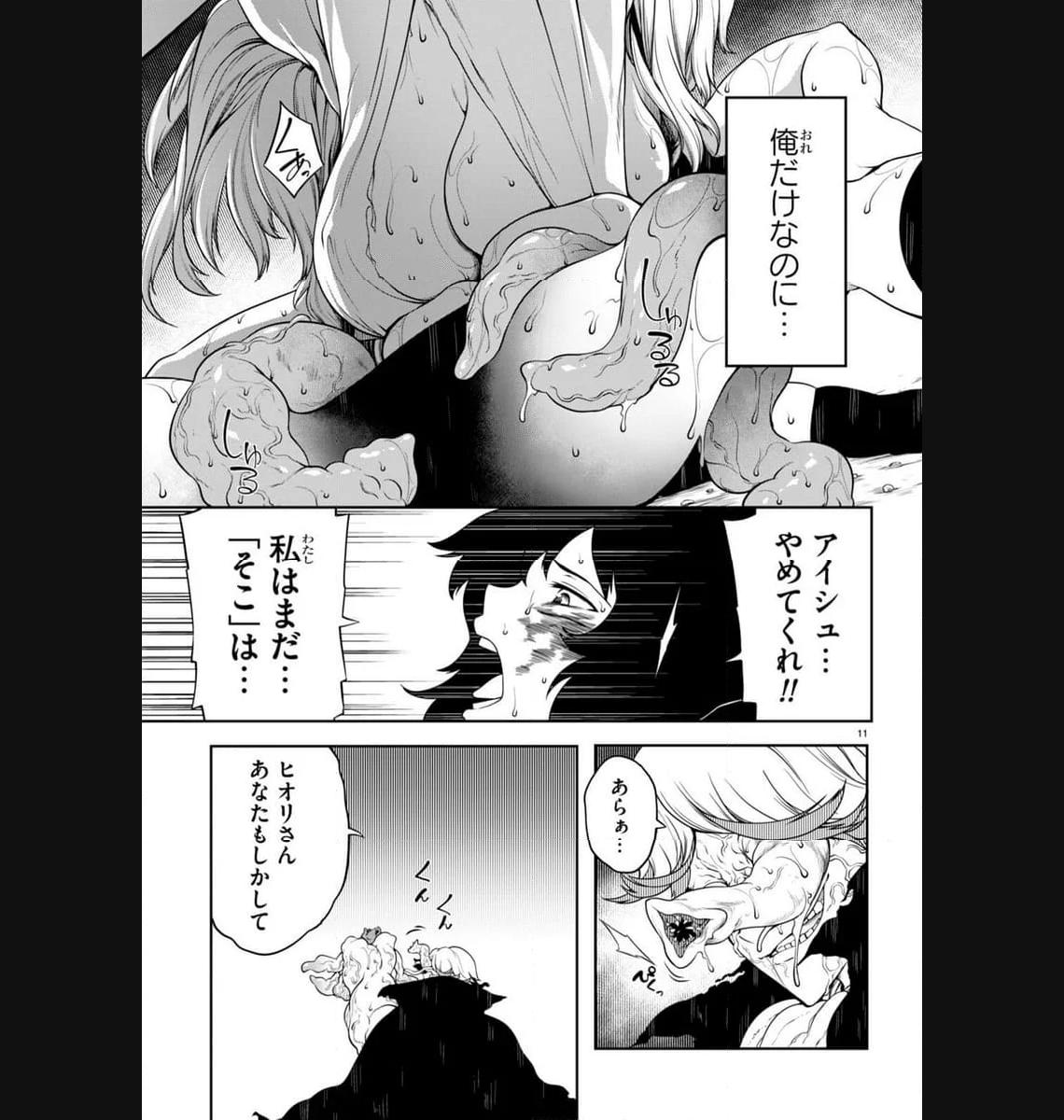P11