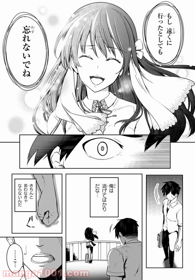 P17