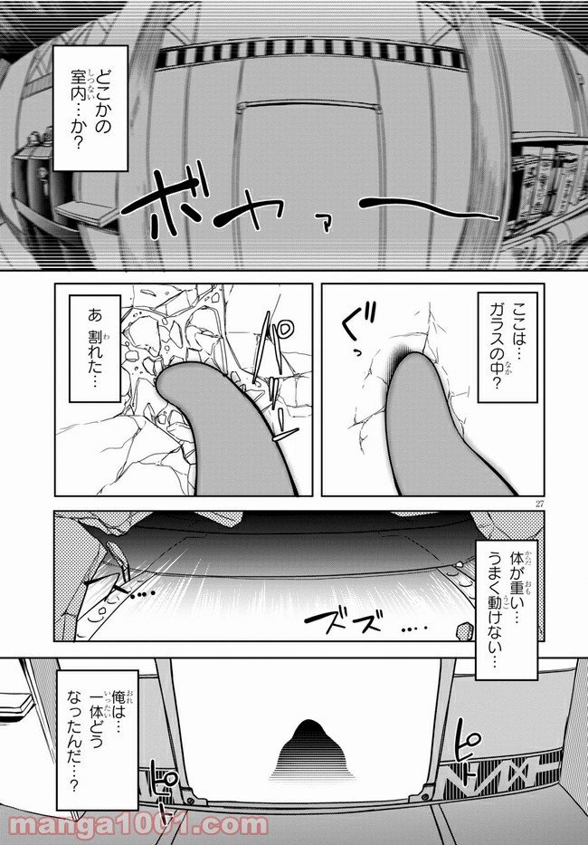 P11