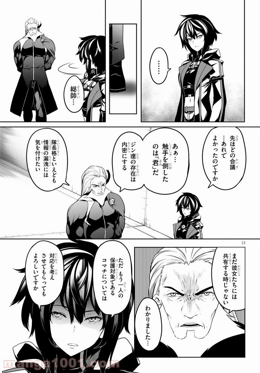 P13