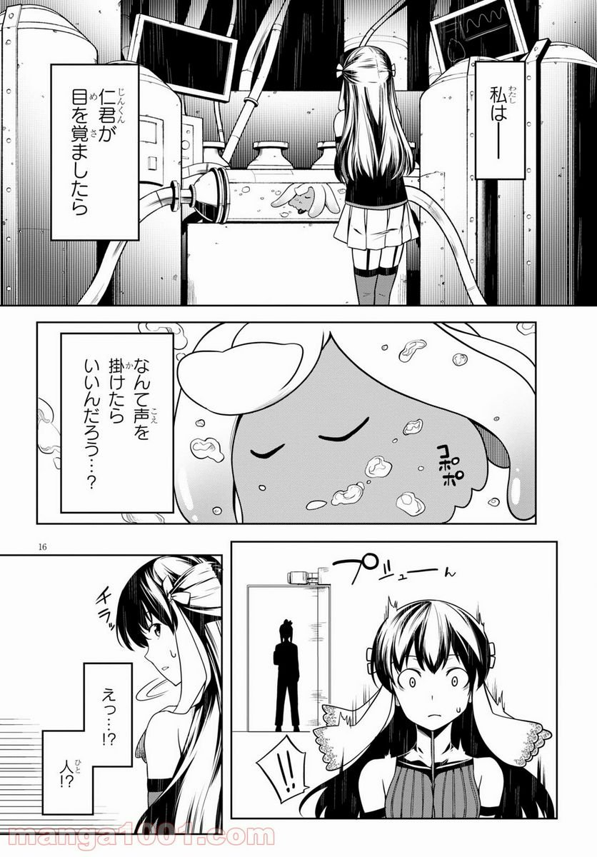 P16