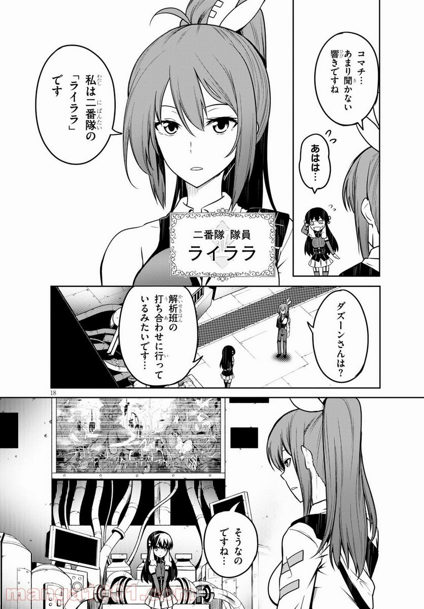 P18