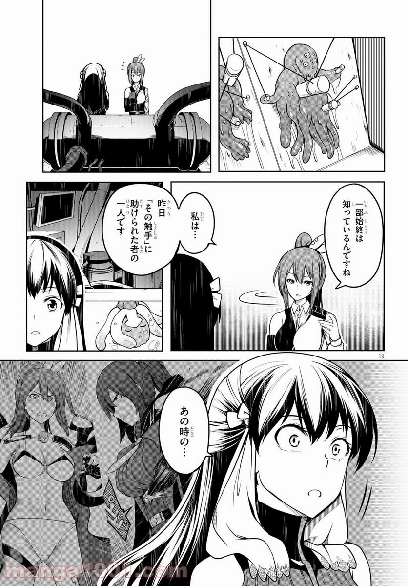 P19