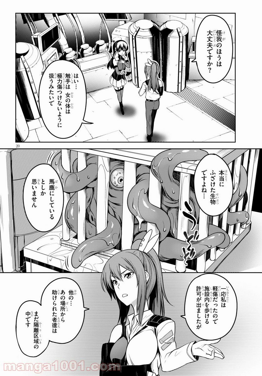 P20