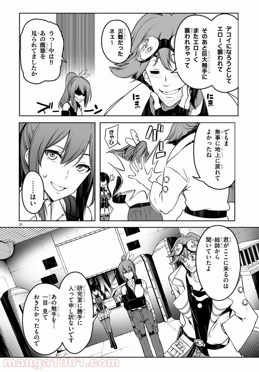 P26