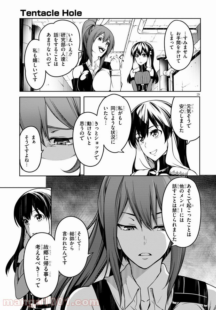 P29