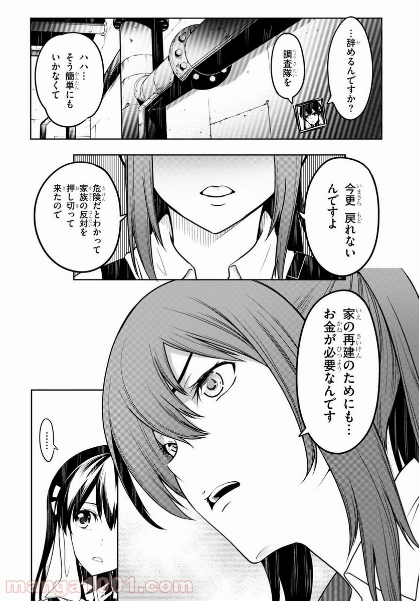 P30