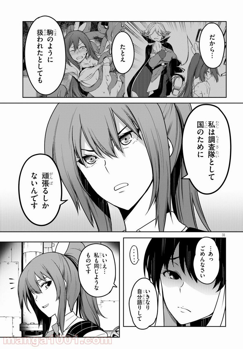 P31