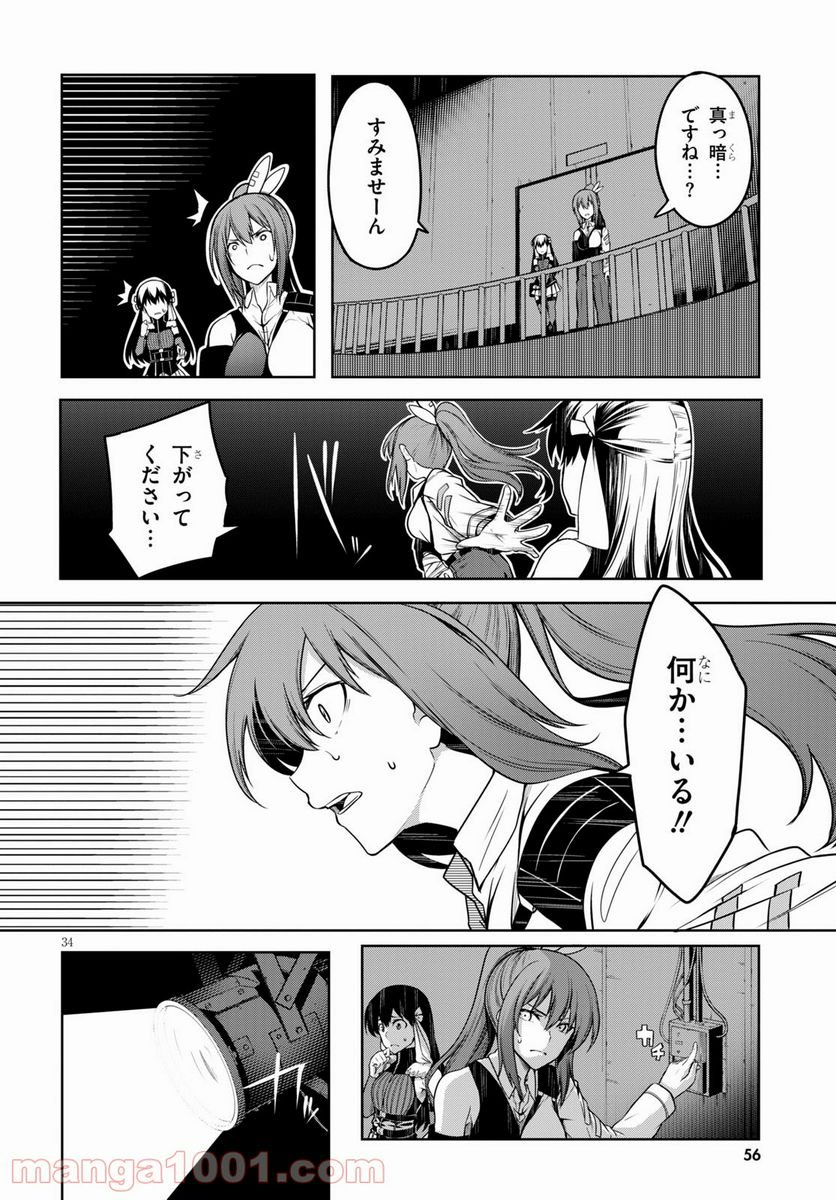P34