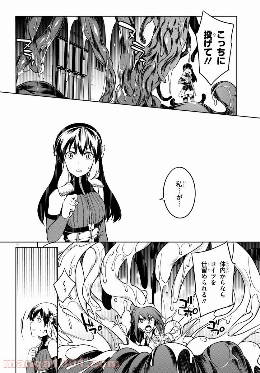 P44