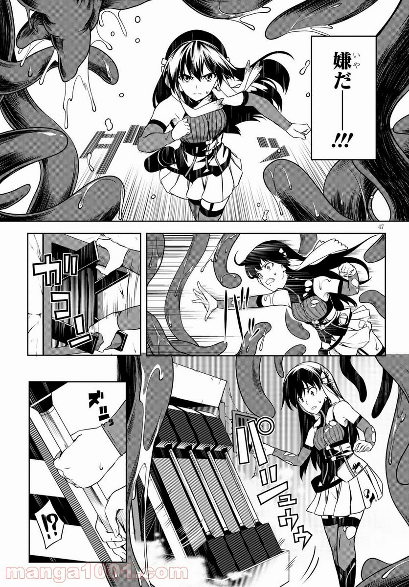 P47