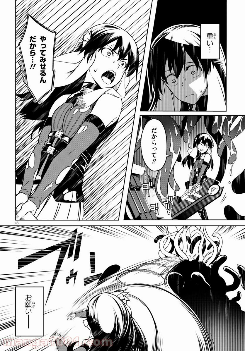 P48