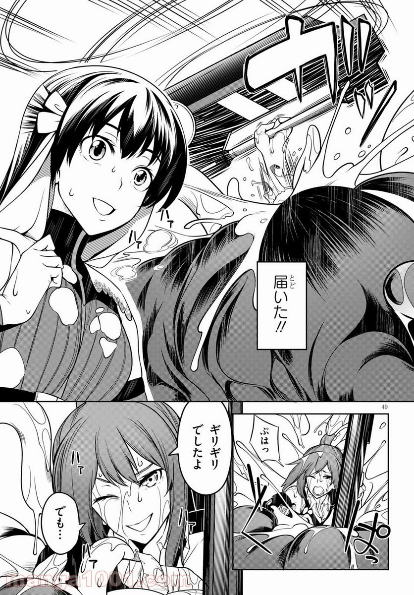 P49