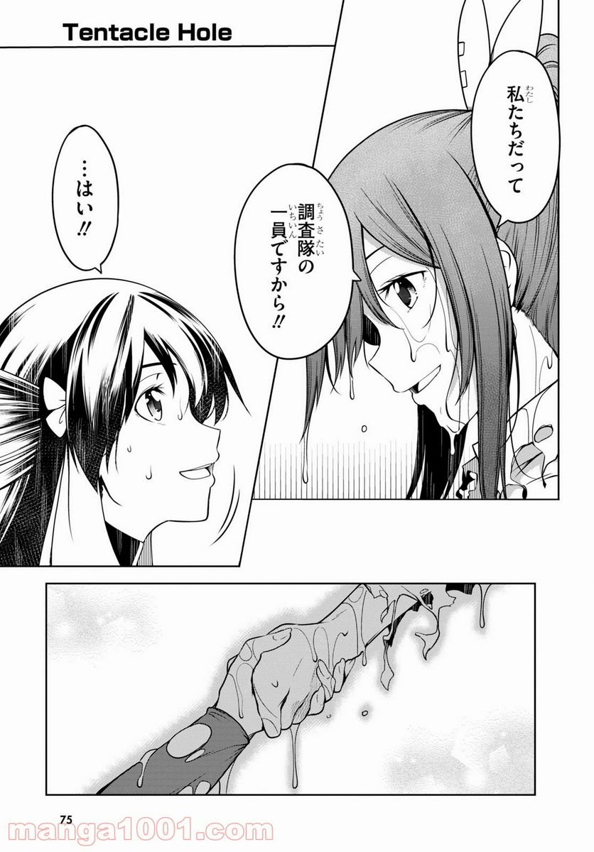 P53