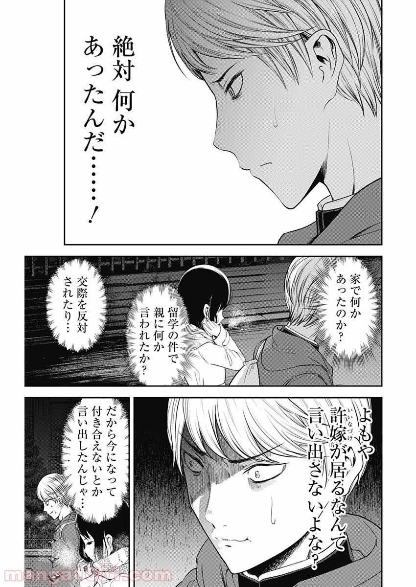 P12