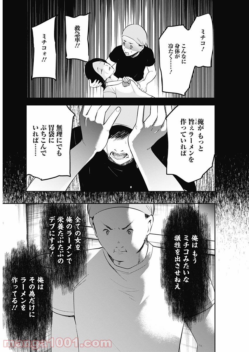 P14