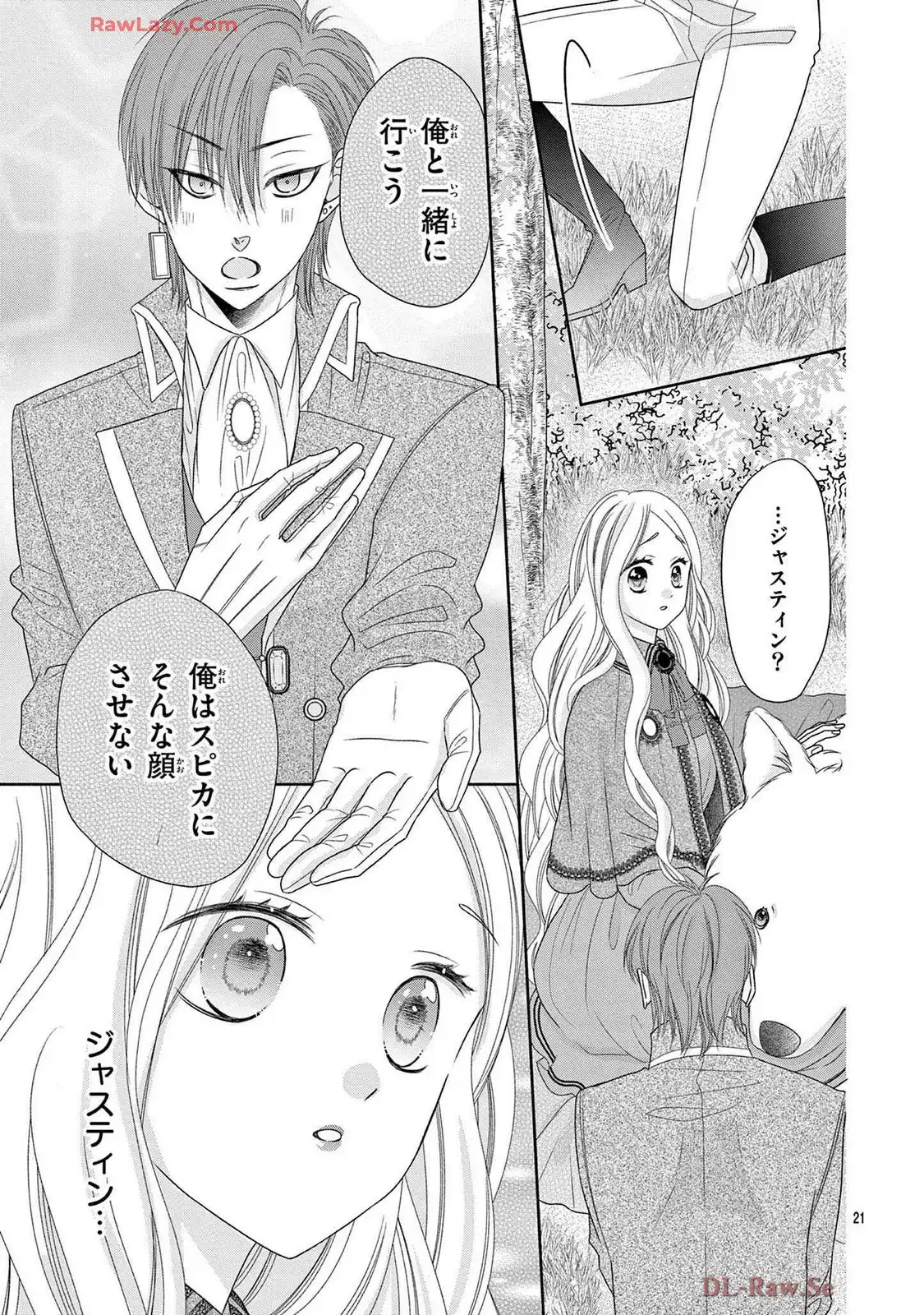 P21