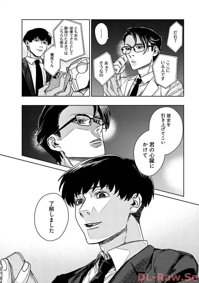 P28