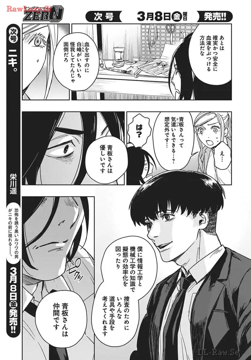 P22