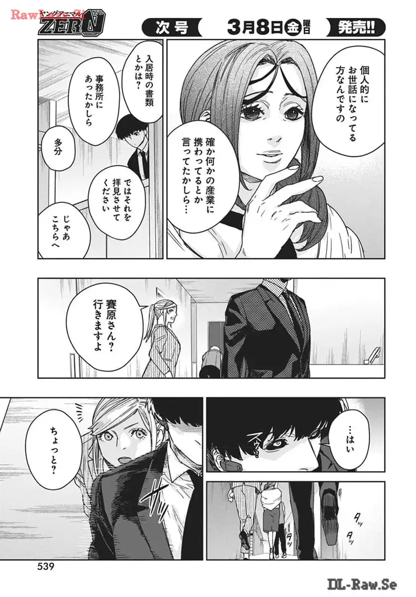 P28