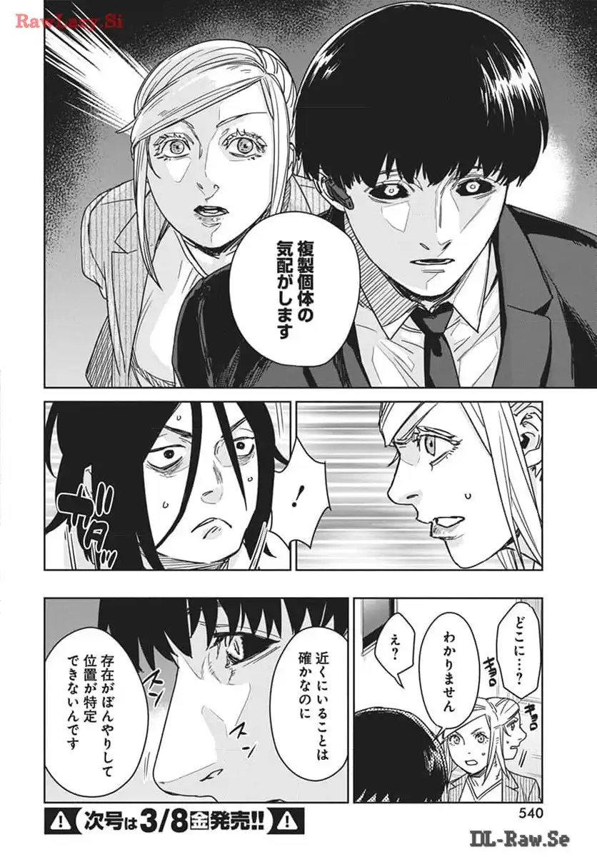 P29