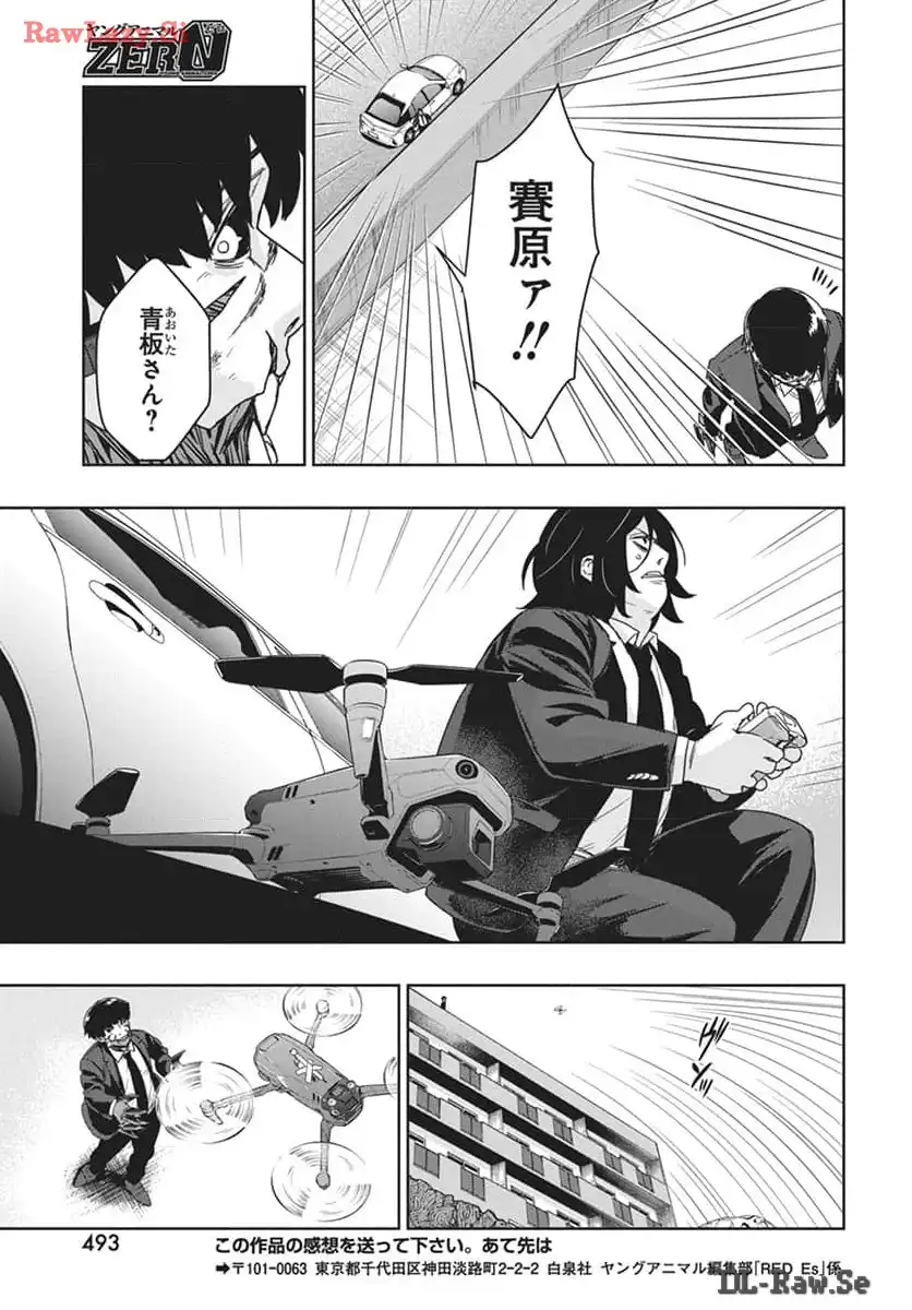 P21