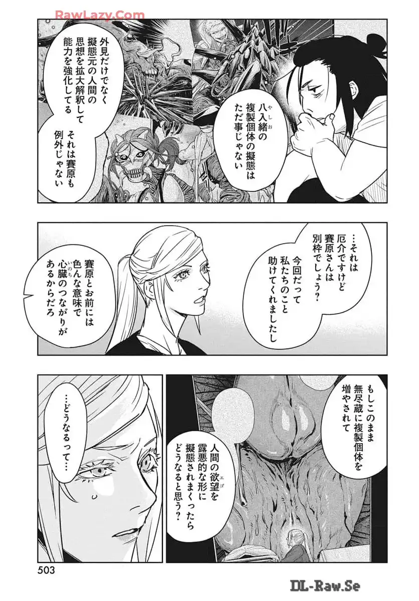 P12