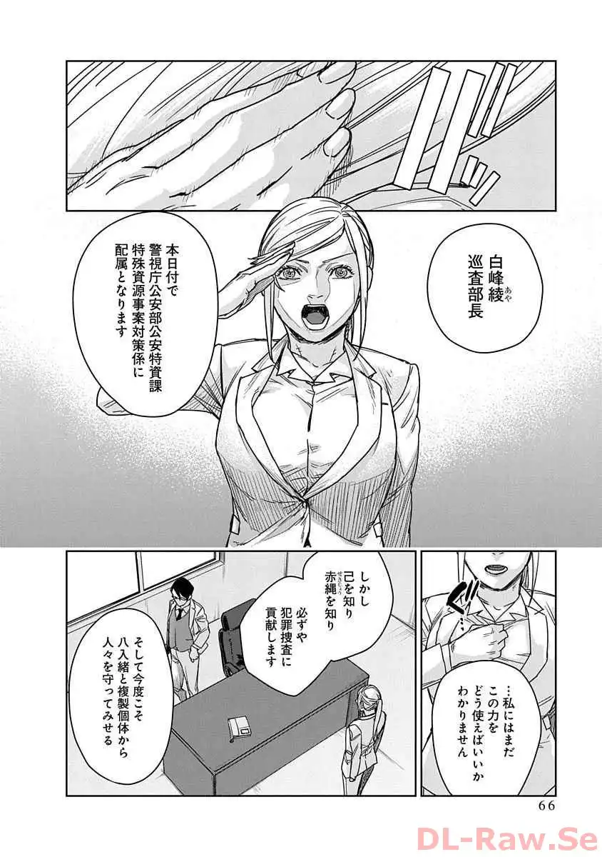 P31