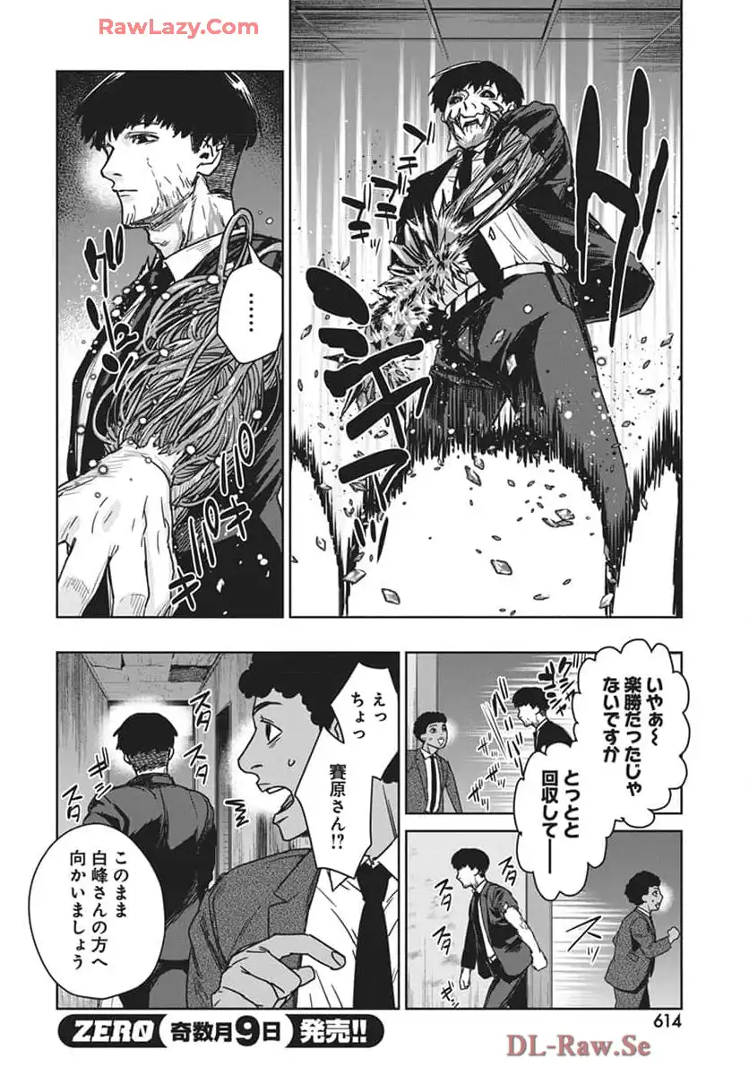 P27