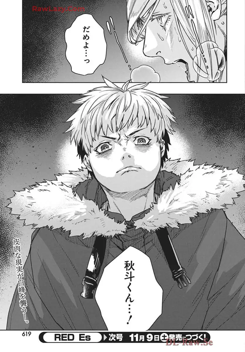 P32