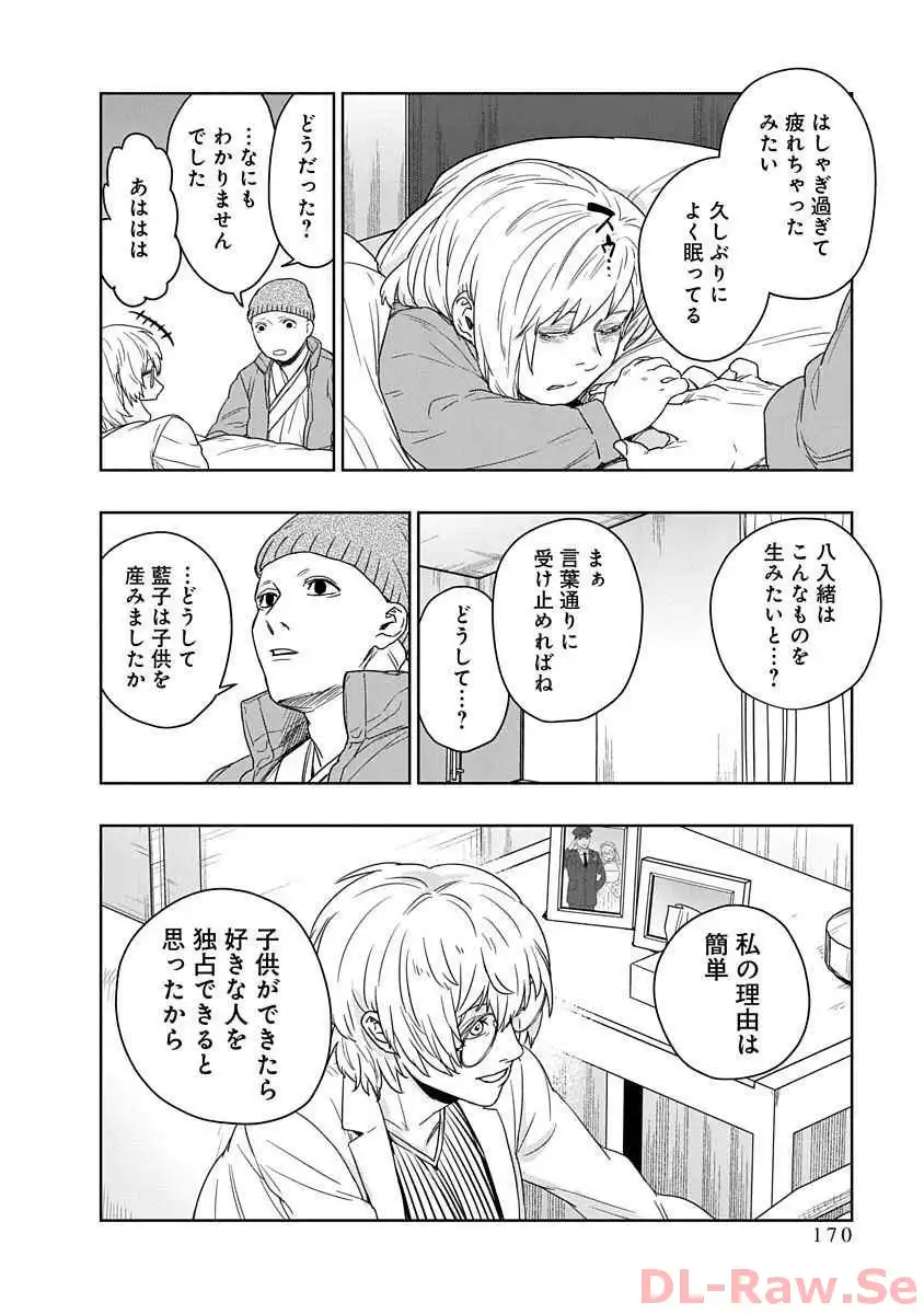 P38