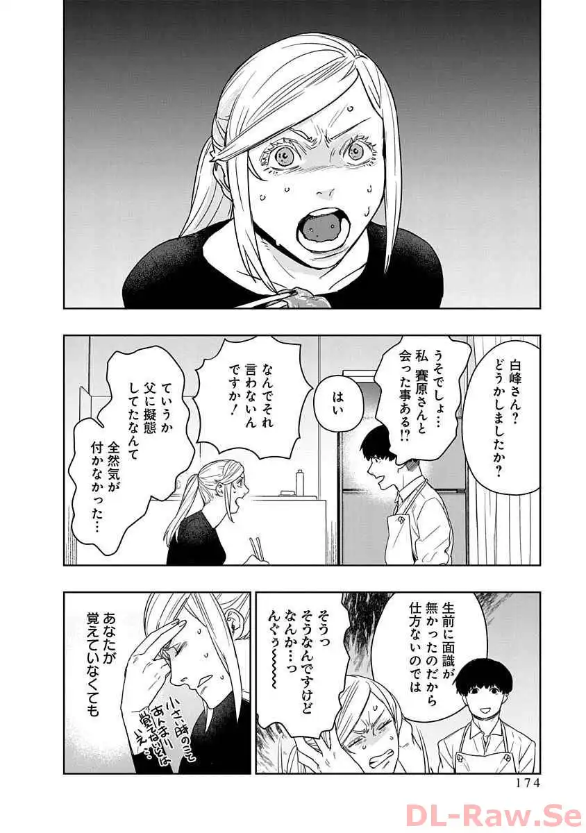 P42