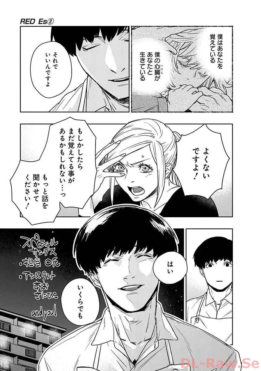 P43