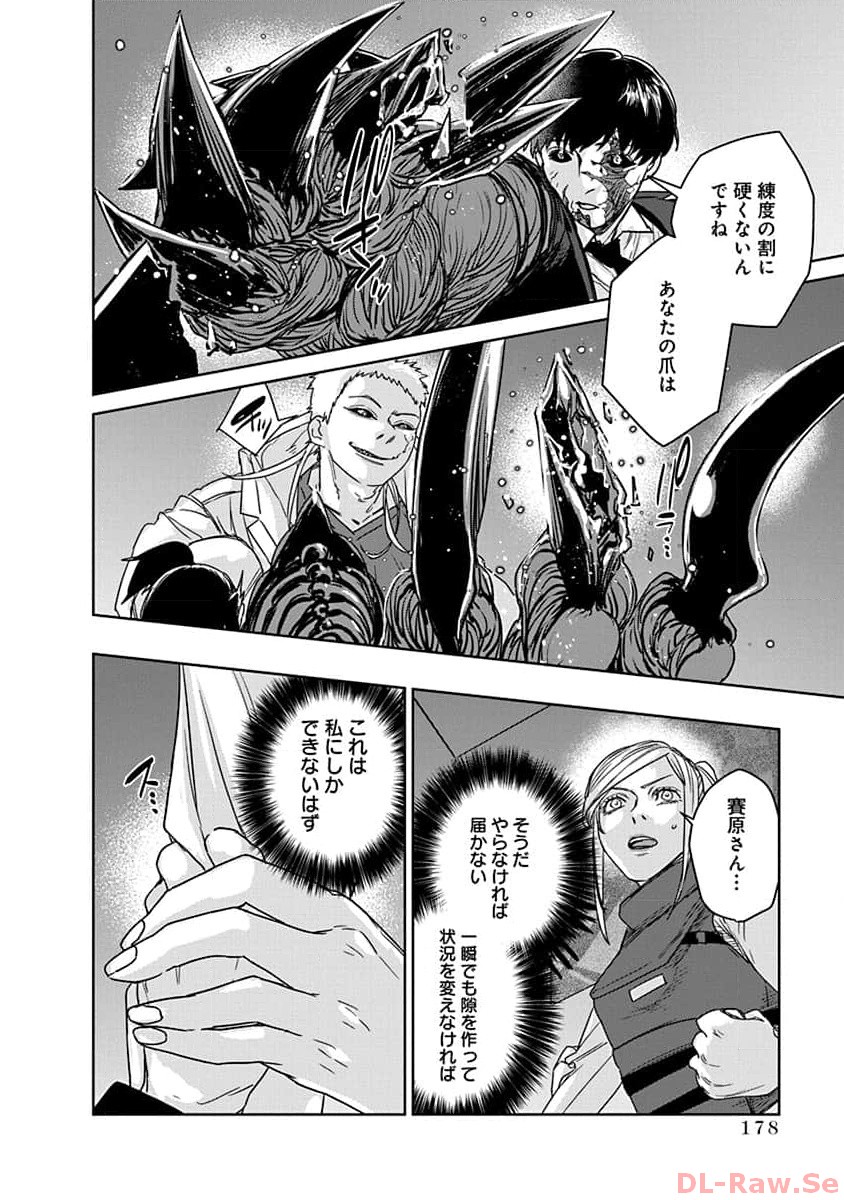 P22