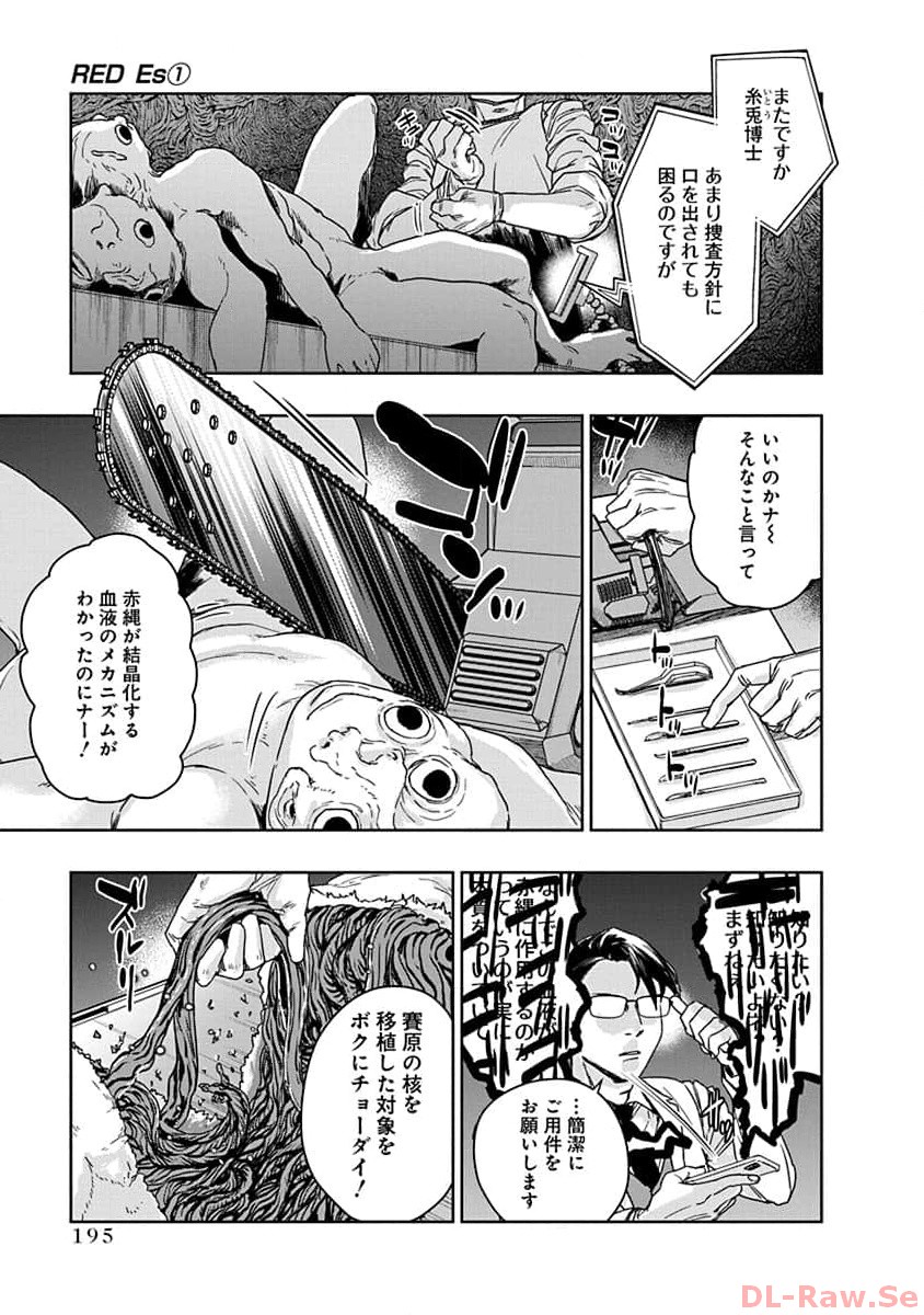 P39