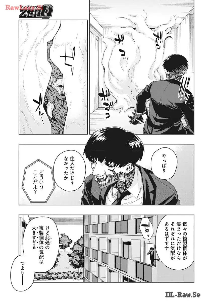 P12