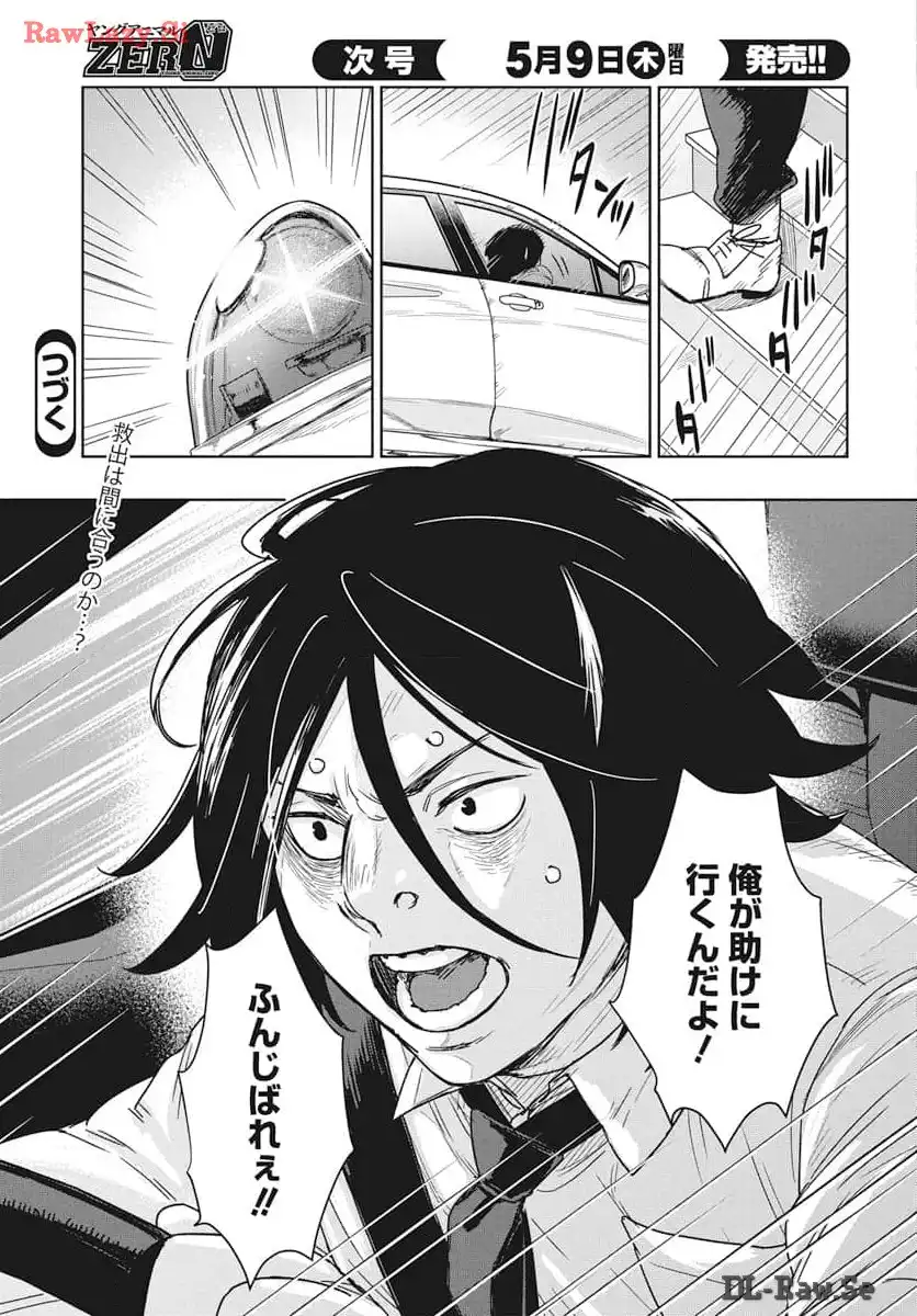 P30