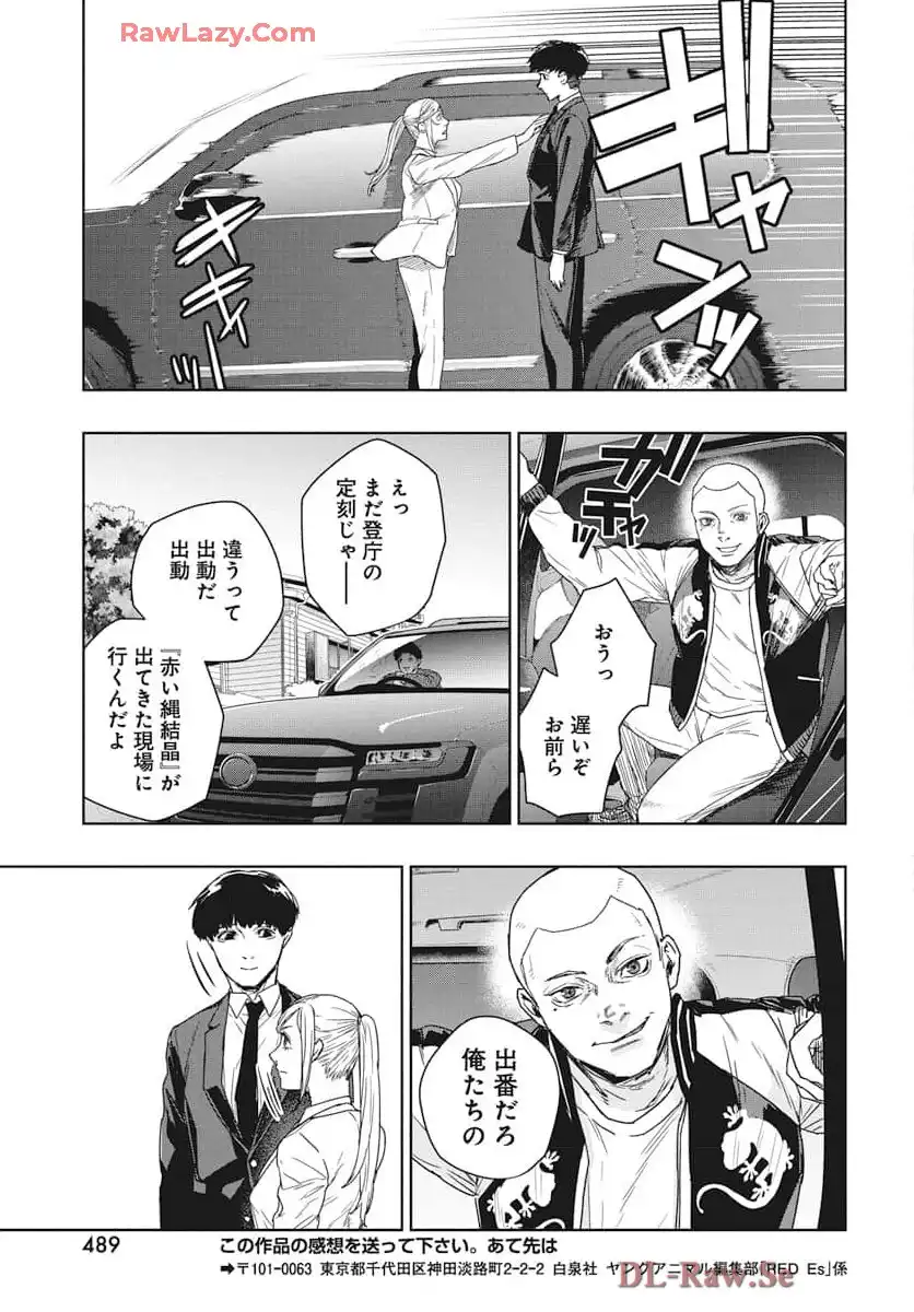 P38