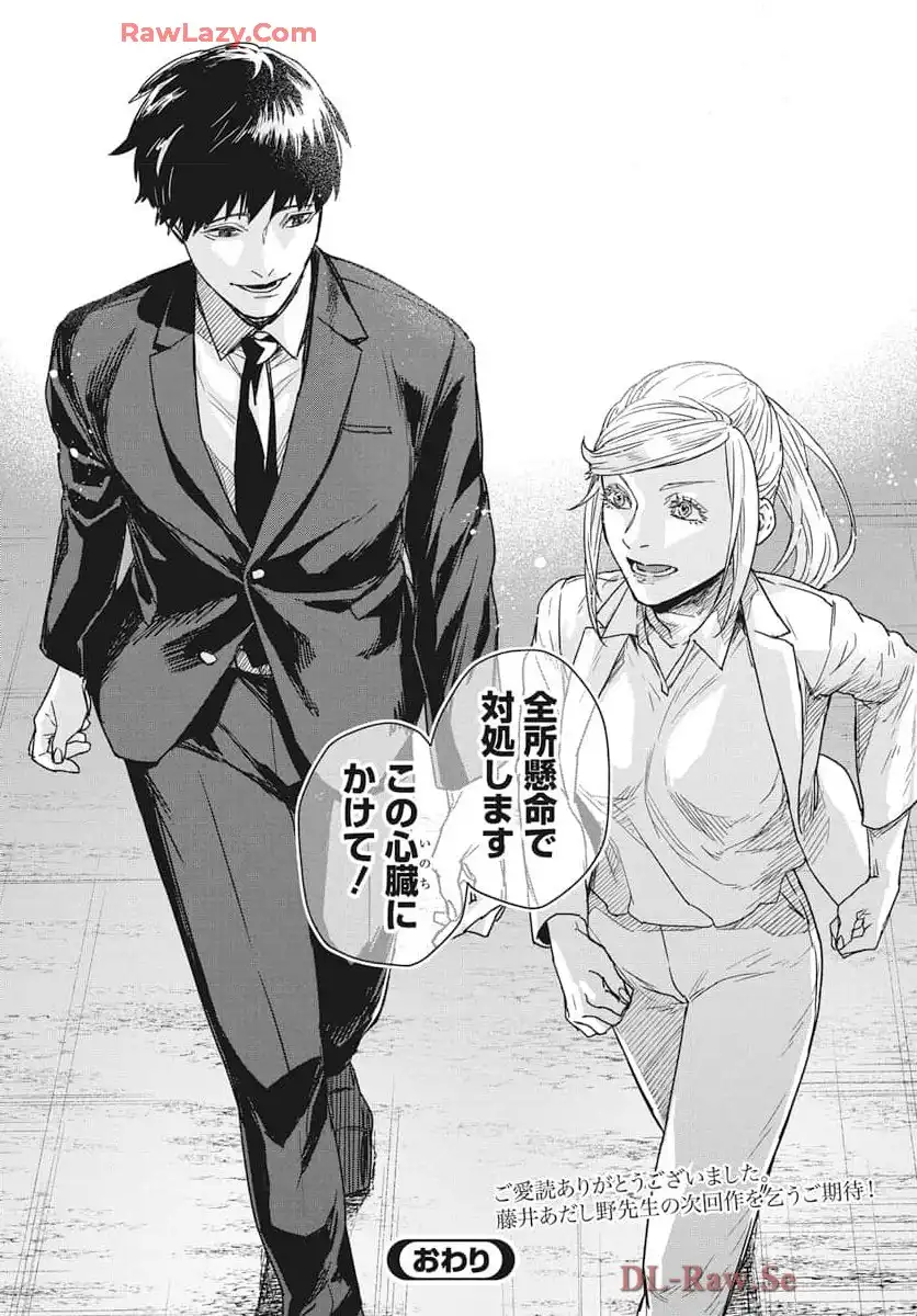 P39