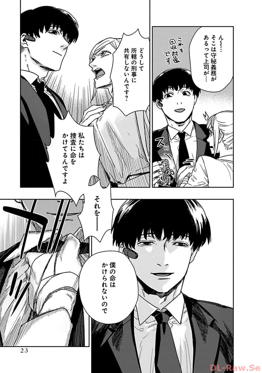 P21