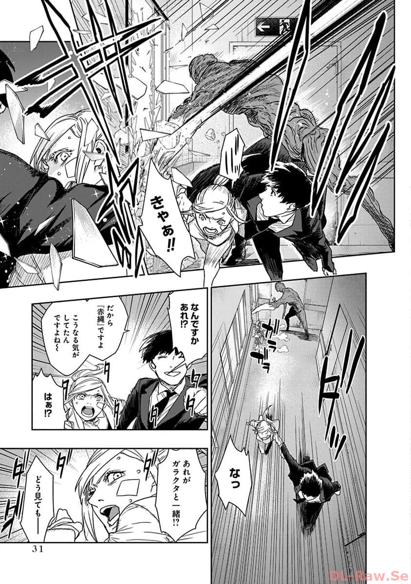 P29