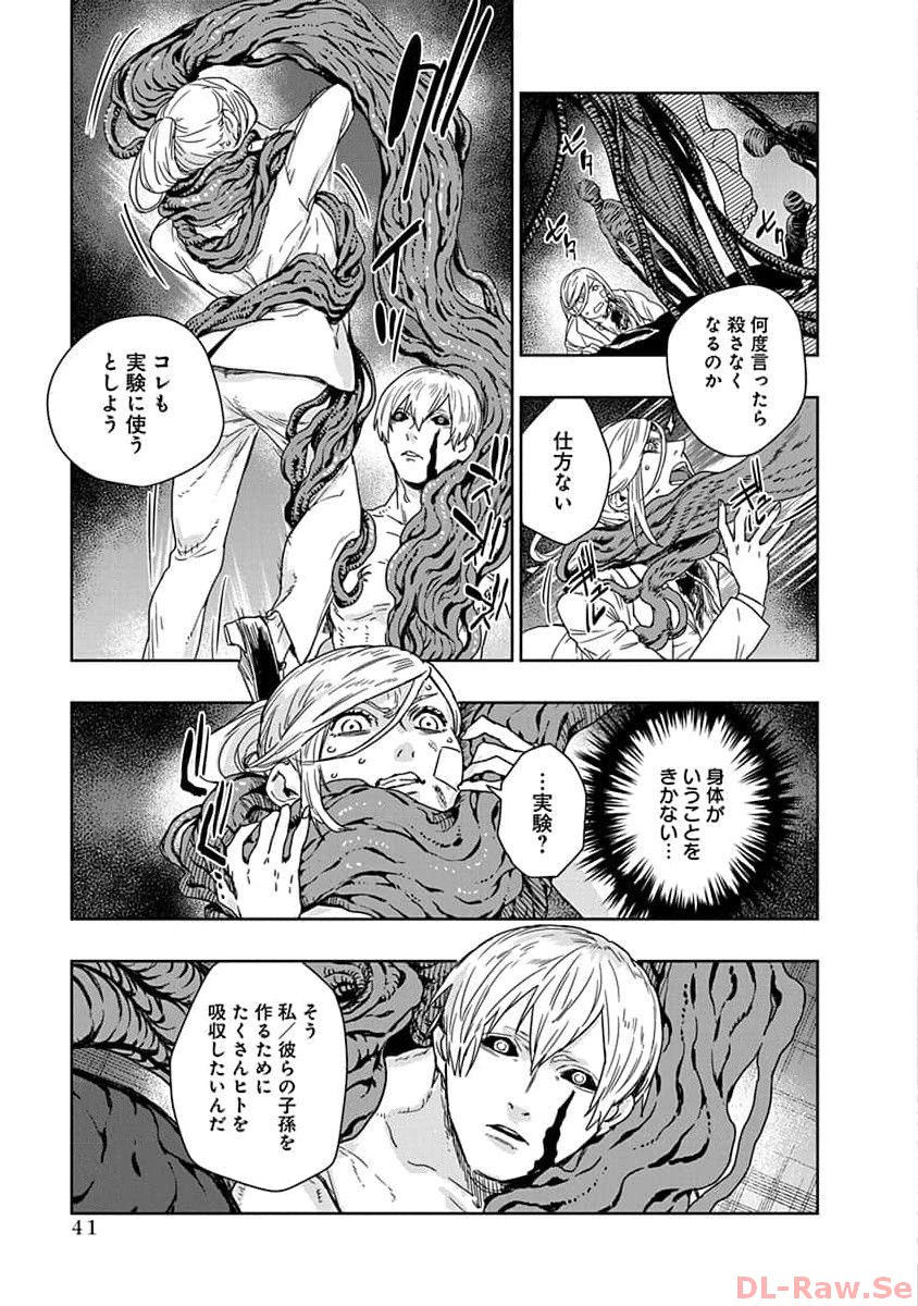 P39