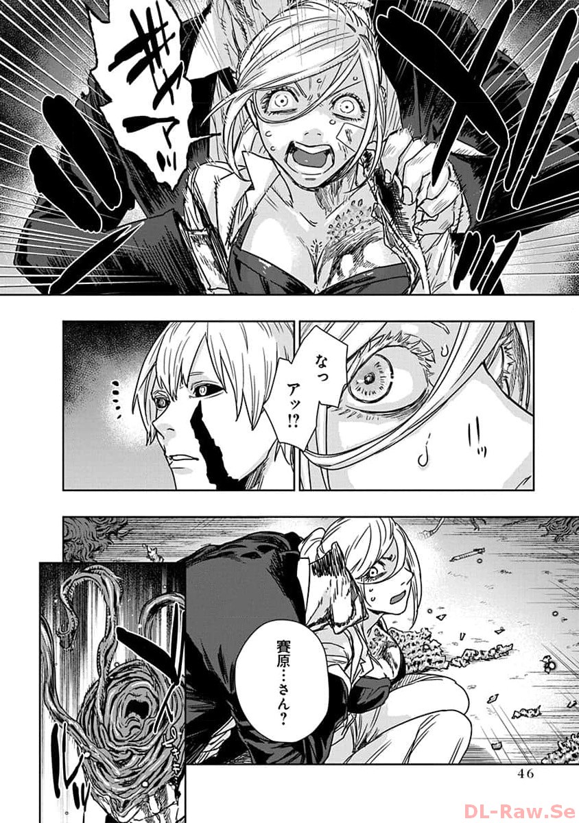 P44