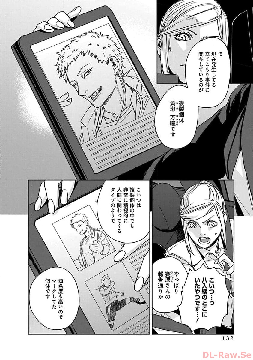 P8
