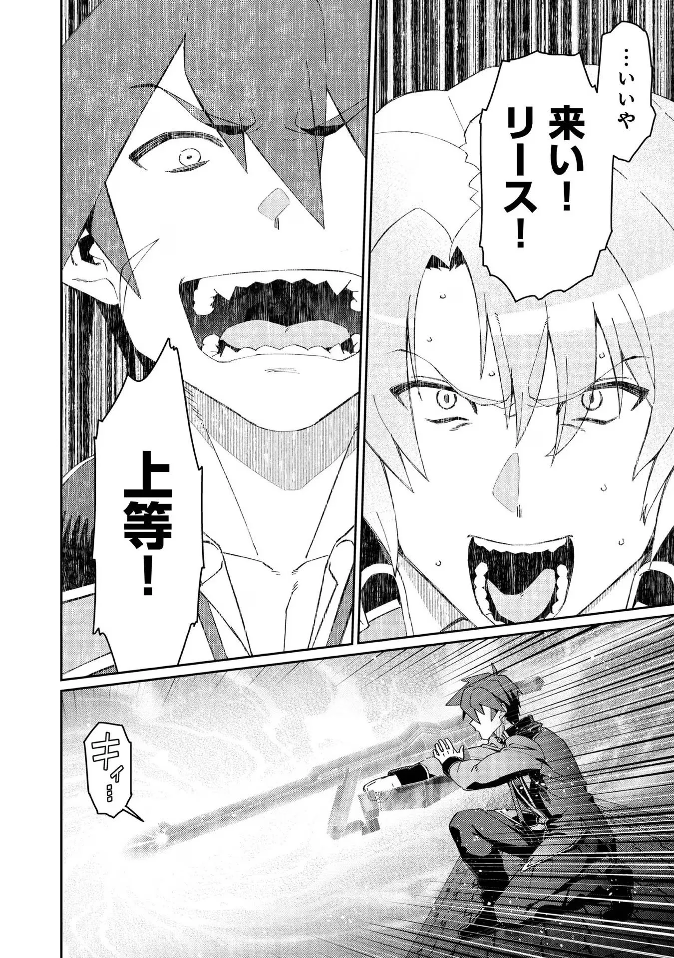 P30