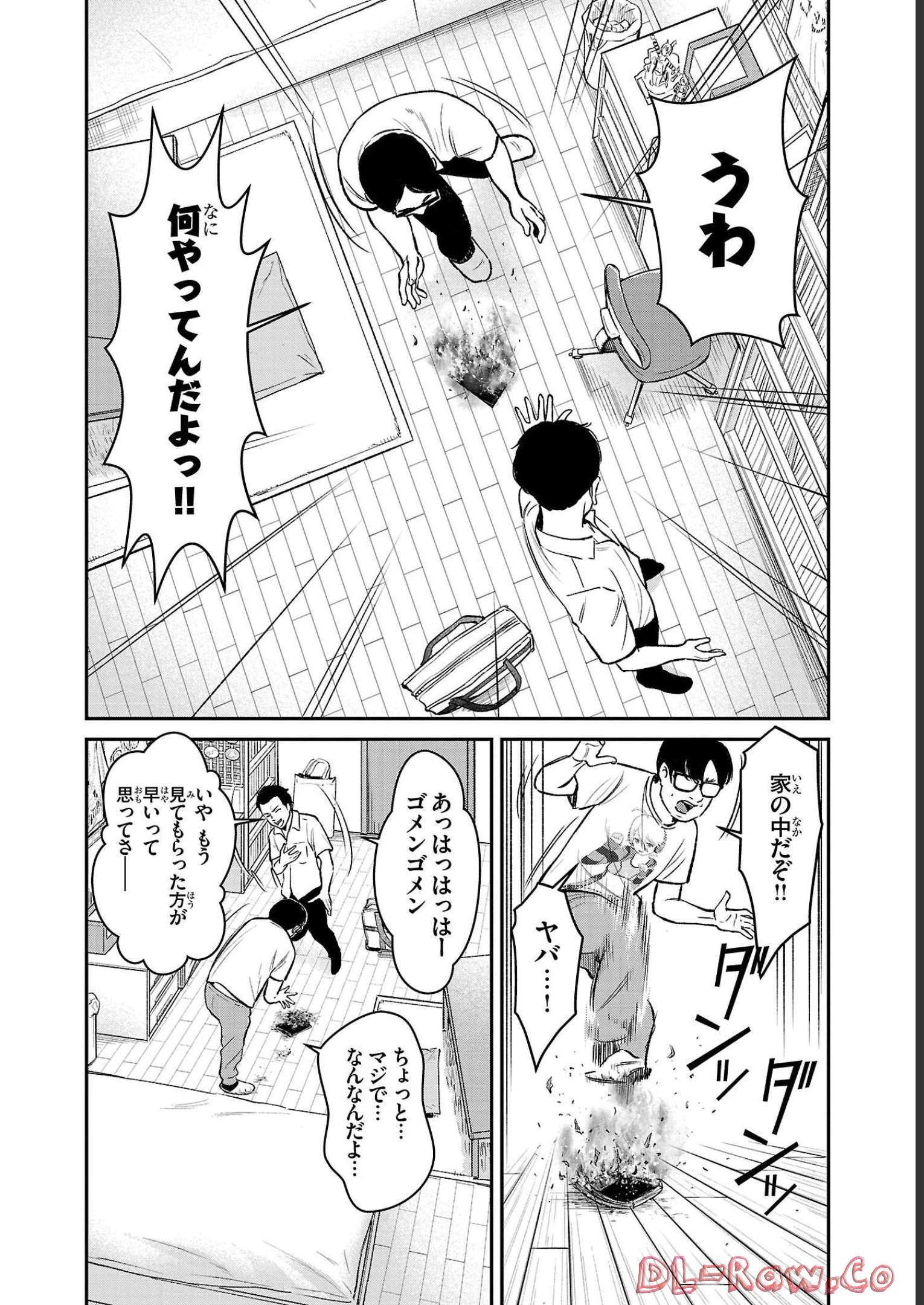 P14