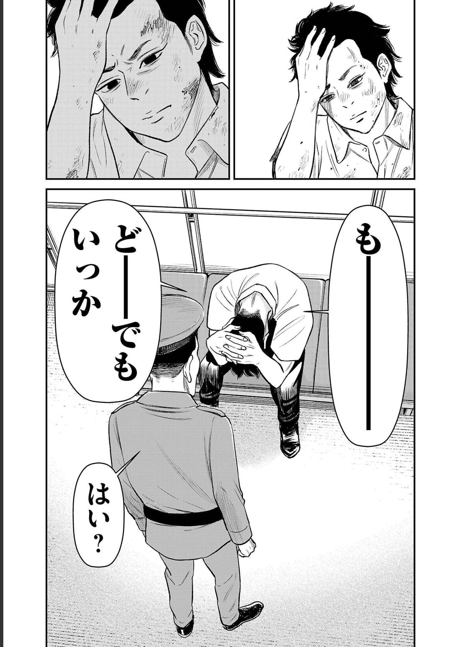 P23
