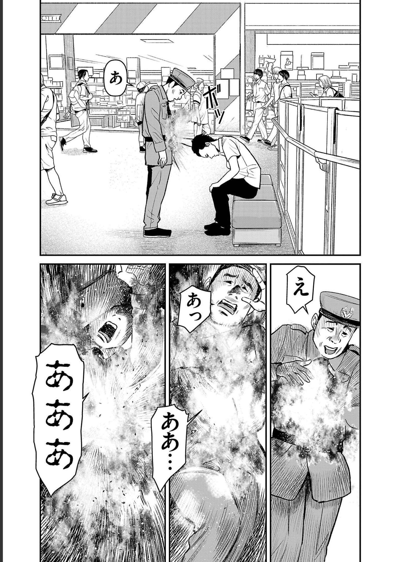 P25