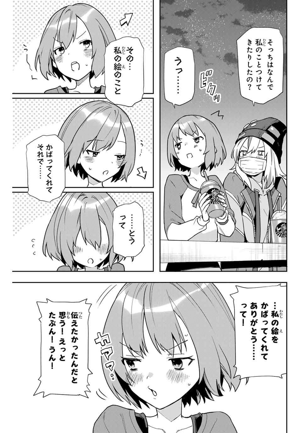 P25